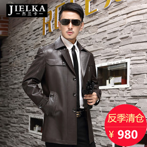 JIELKA/杰兰卡 JLK16608