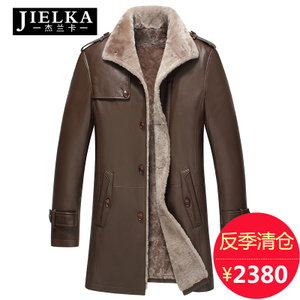 JIELKA/杰兰卡 JLK1673-M720