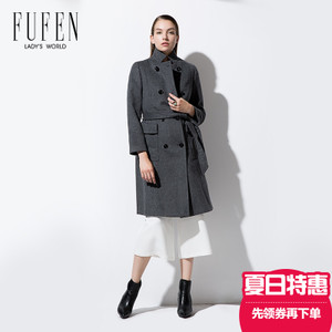 FUFEN D-8863-1