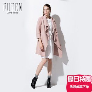 FUFEN D-8651