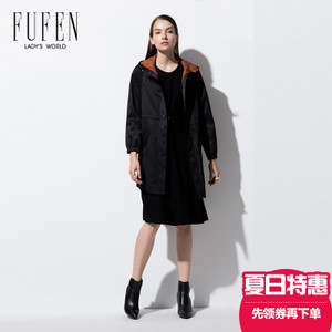 FUFEN FY-10650