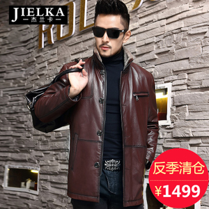 JIELKA/杰兰卡 JLK16688