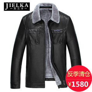 JIELKA/杰兰卡 JLK16FX083