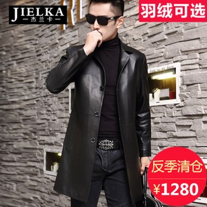 JIELKA/杰兰卡 JLK16628D