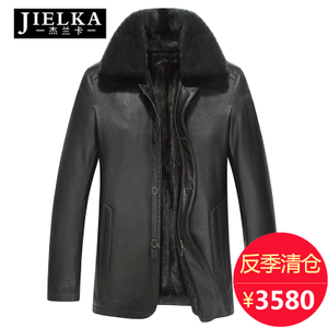 JIELKA/杰兰卡 JLK1619-190