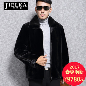 JIELKA/杰兰卡 JLK16DMFJ08