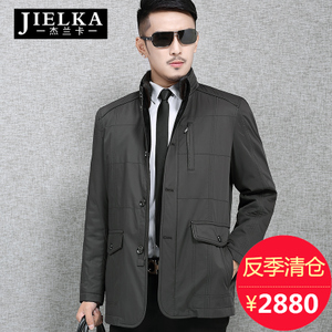 JIELKA/杰兰卡 JLK16608JYS