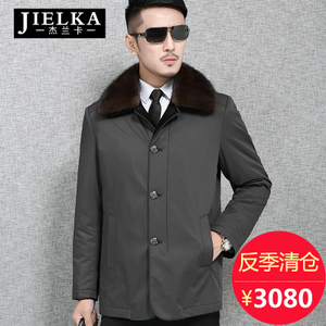 JIELKA/杰兰卡 JLK16606JYS