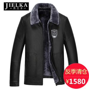 JIELKA/杰兰卡 JLK16FX084