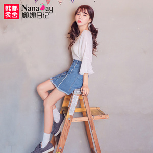 Nanaday/娜娜日记 NM6212