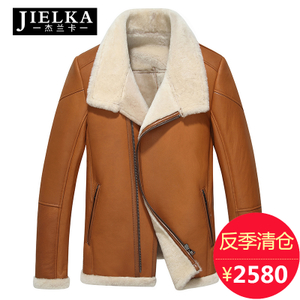 JIELKA/杰兰卡 JLK16614