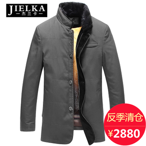 JIELKA/杰兰卡 JLK16603