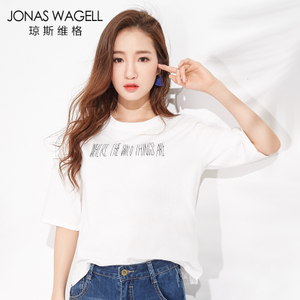 Jonas Wagell/琼斯维格 1591162901