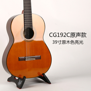 Yamaha/雅马哈 CG192C