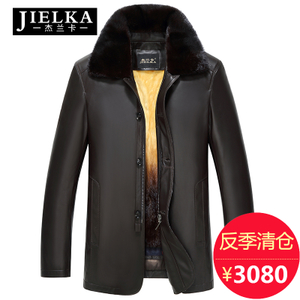 JIELKA/杰兰卡 JLK1660389