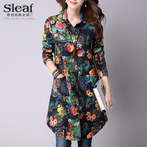 SLEAF/草莓叶 SLEAF101058