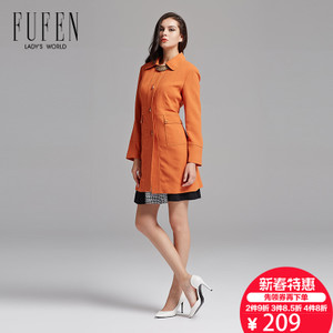 FUFEN D-1455