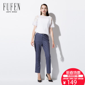 FUFEN K-7459