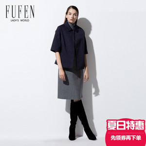 FUFEN S-8595