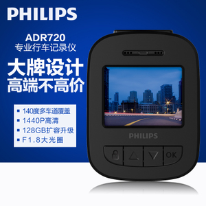 ADR720