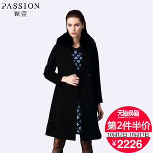 PASSION/钡萱 W5216A