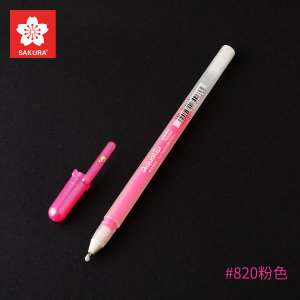 Sakura/樱花 XPGB50-820