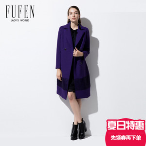 FUFEN D-8658