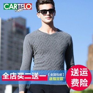 CARTELO/卡帝乐鳄鱼 237A9125