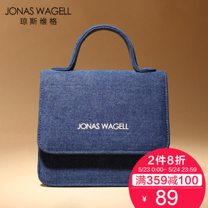 Jonas Wagell/琼斯维格 9161901