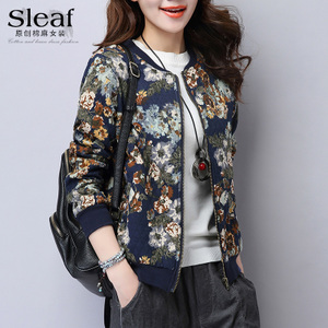 SLEAF/草莓叶 SLEAF10327