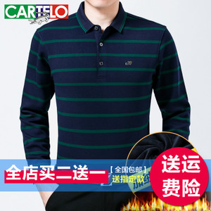 CARTELO/卡帝乐鳄鱼 237A9163