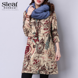 SLEAF/草莓叶 SLEAF10583