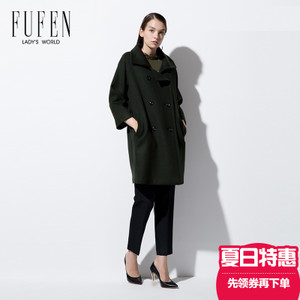 FUFEN D-8886-2