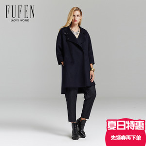 FUFEN D-8672-1