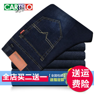 CARTELO/卡帝乐鳄鱼 237A0005