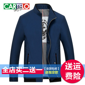 CARTELO/卡帝乐鳄鱼 237A0025