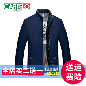 CARTELO/卡帝乐鳄鱼 237A0023