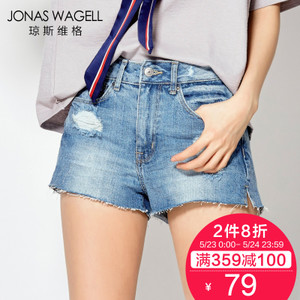 Jonas Wagell/琼斯维格 61621645