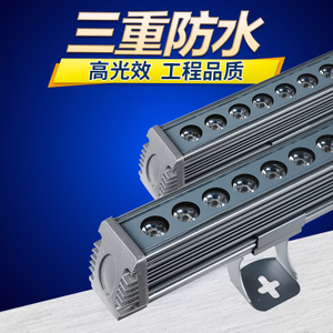 海阁拉斯 LED24W36W