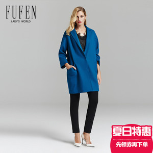 FUFEN D-8032-3