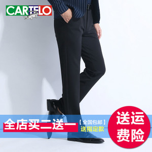 CARTELO/卡帝乐鳄鱼 237A0058