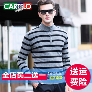 CARTELO/卡帝乐鳄鱼 237A9123