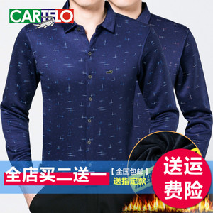 CARTELO/卡帝乐鳄鱼 237A9154