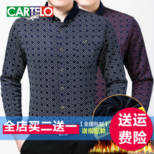 CARTELO/卡帝乐鳄鱼 237A9157