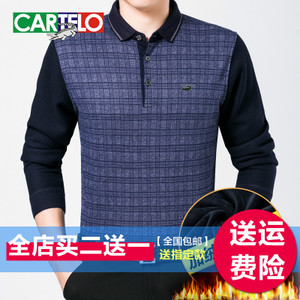 CARTELO/卡帝乐鳄鱼 237A9160