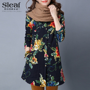 SLEAF/草莓叶 SLEAF091032