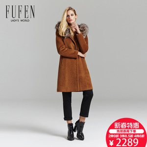 FUFEN D-8686