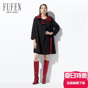 FUFEN D-8671