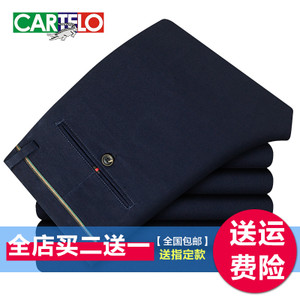 CARTELO/卡帝乐鳄鱼 237A0010