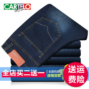 CARTELO/卡帝乐鳄鱼 237A0002